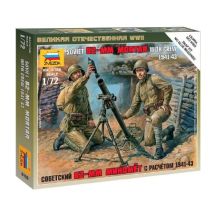 Zvezda 6109 Soviet 82 mm Mortar with Crew 1:72 (6109)