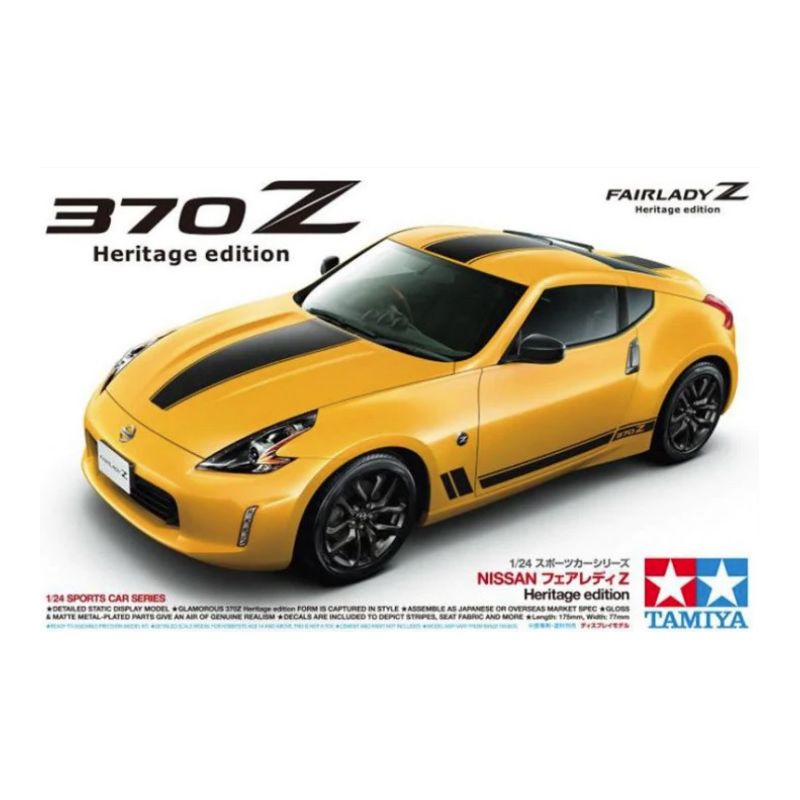 TAMIYA Nissan 370Z
