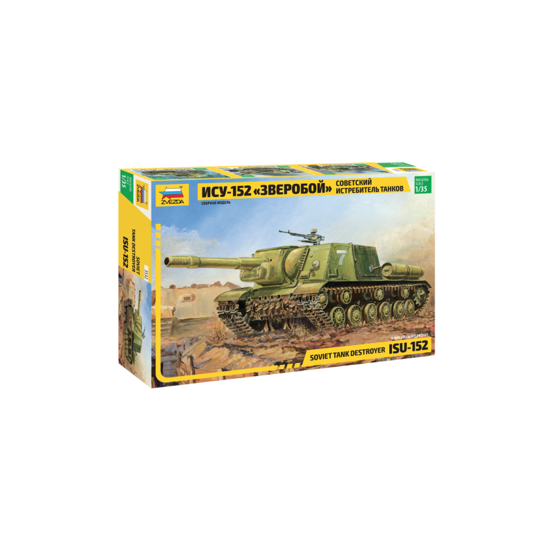 Zvezda 3532 ISU-152 Soviet Self-propelled Gun (3532)