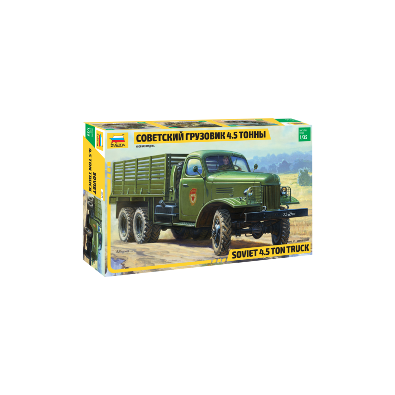 Zvezda 3541 ZIS-151 Soviet Truck 6x6 (3541)