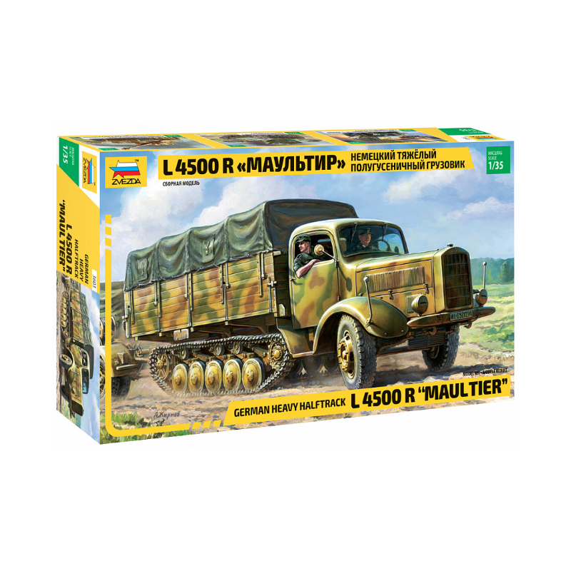 Zvezda 3603 Maultier 4,5t Truck 1:35 (3603)