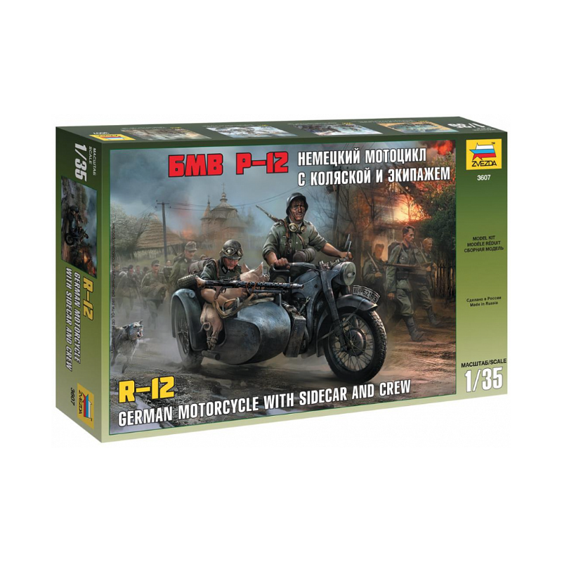 Zvezda 3607 German WWII Sidecar R12 with crew (3607)