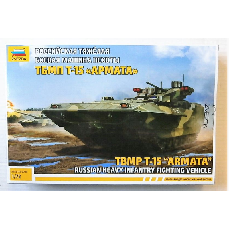 Zvezda 3681 T-15 TBMP Armata 1/35