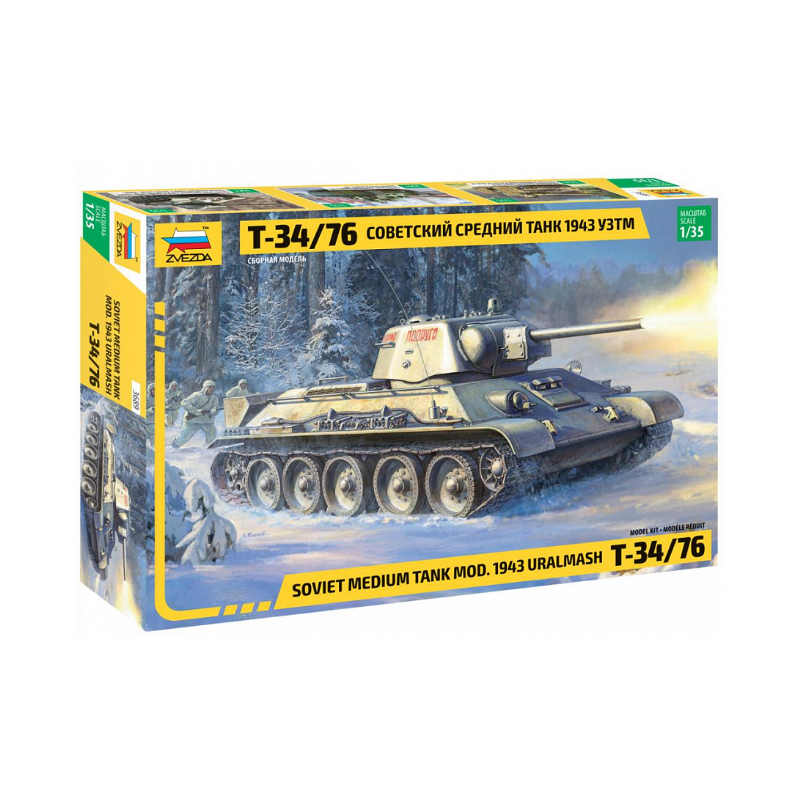 Zvezda 3689 T-34/76 mod.1943 Uralmash 1:35 (3689)