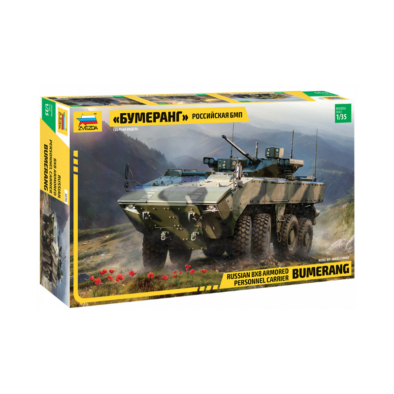 Zvezda 3696 Bumerang Russian APC 1/35 (3696