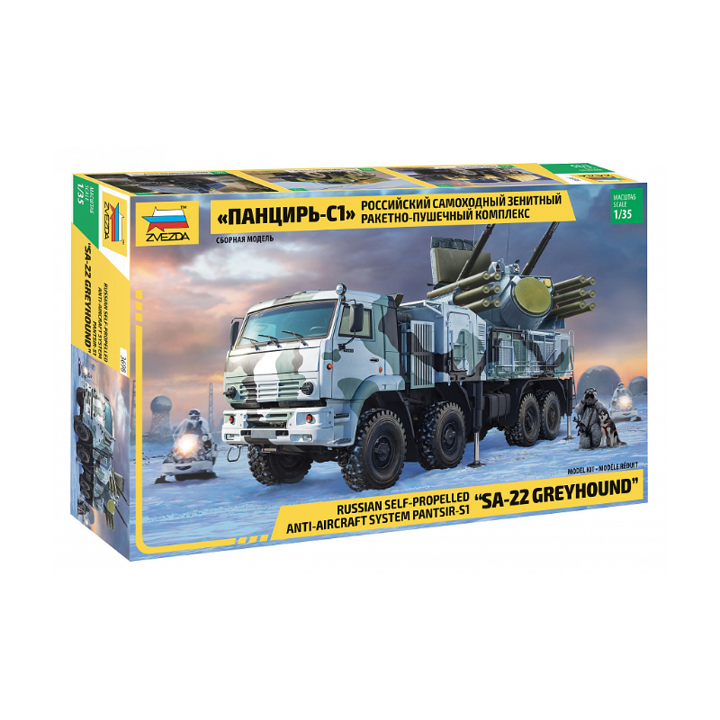 Zvezda 3698 Panzir S-1 AA-System 1:35 (3698)