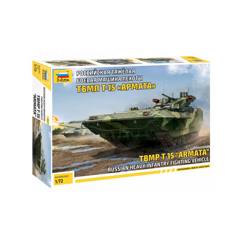 Zvezda 5057 T-15 Armata 1:72 (5057)