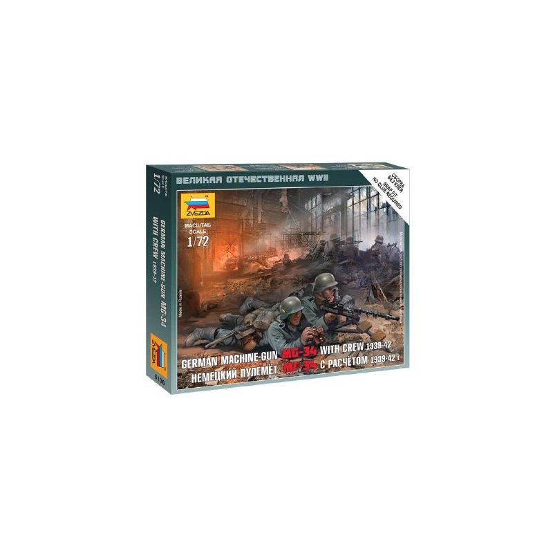 Zvezda 6106 German Machine-Gun MG-34 with Crew /1939-1942/ 1:72 (6106)