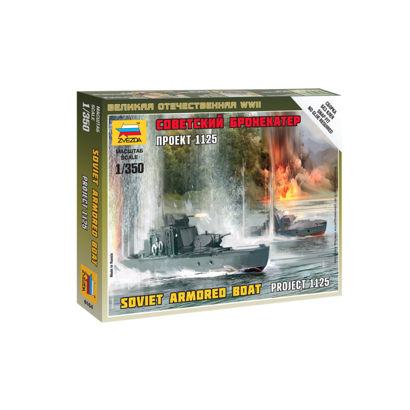 Zvezda 6164 Soviet Armored Boat 1:350 (6164)