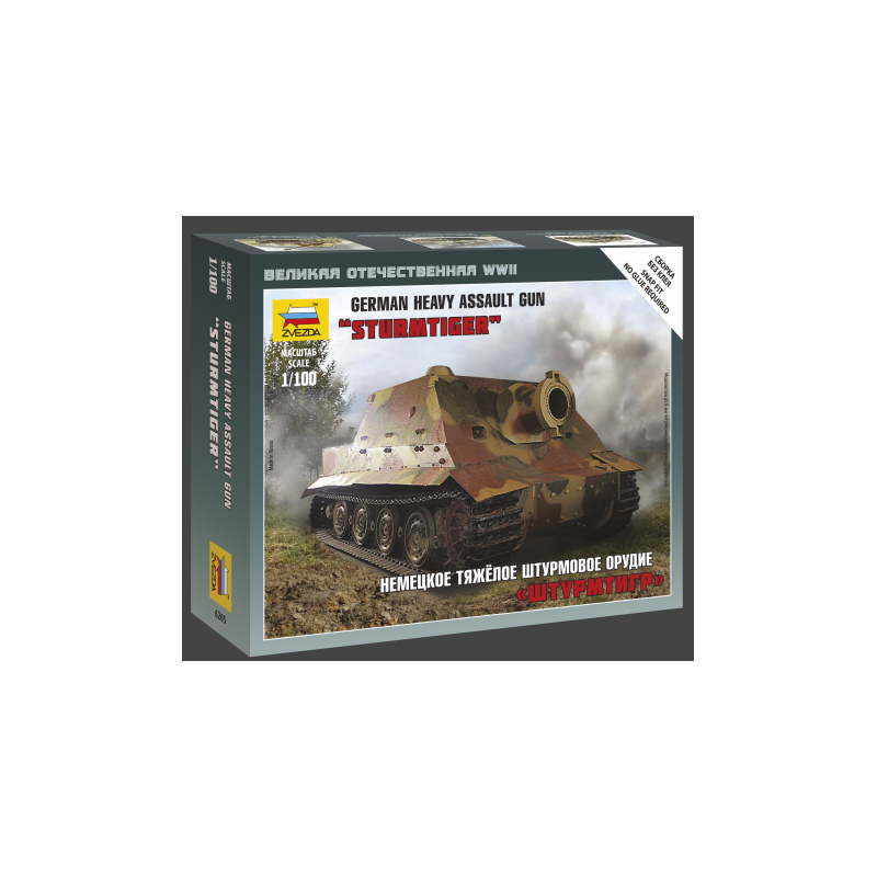 Zvezda 6205 Sturmtiger Heavy Assault Gun 1/100 (6205)
