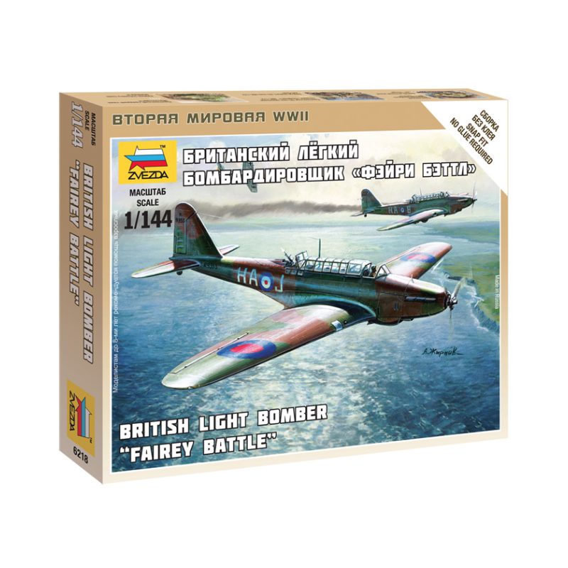 Zvezda 6218 British Light Bomber 'Fairey Battle' 1:144 (6218)