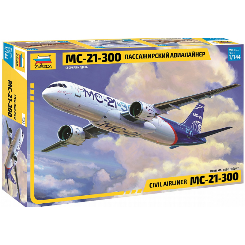 Zvezda 7033 Irkut MS-21-300  Civil Airliner 1/144 (7033)