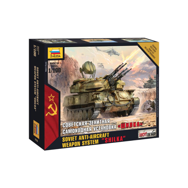 Zvezda 7419 Shilka Mini kits Modern 1/100 ( 7419)