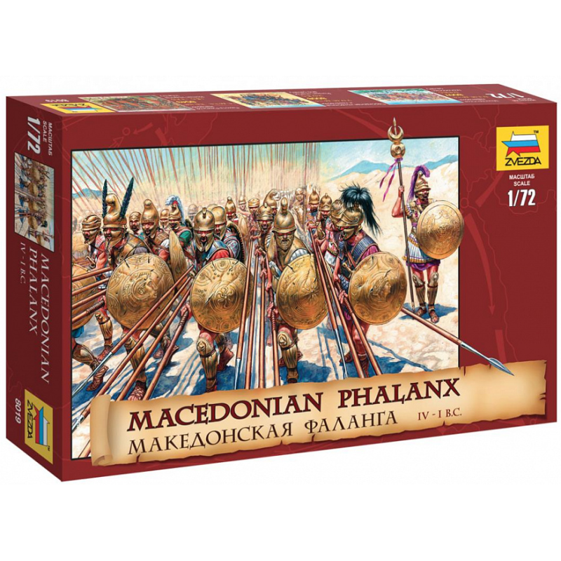 Zvezda - Macedonian Phalanx 1:72 8019 Z