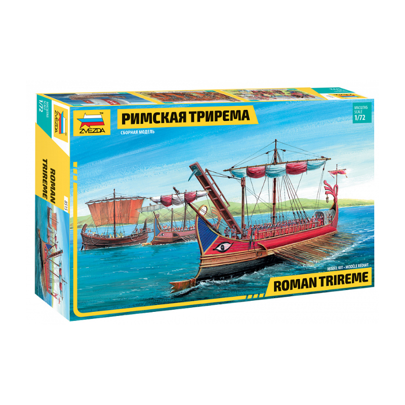 Zvezda 8515 Roman Trieme 1:72 (8515)