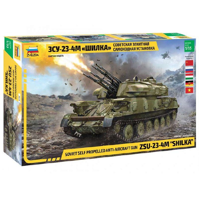 Zvezda 3635 ZSU-23-4M SHILKA 1:35 (3635)