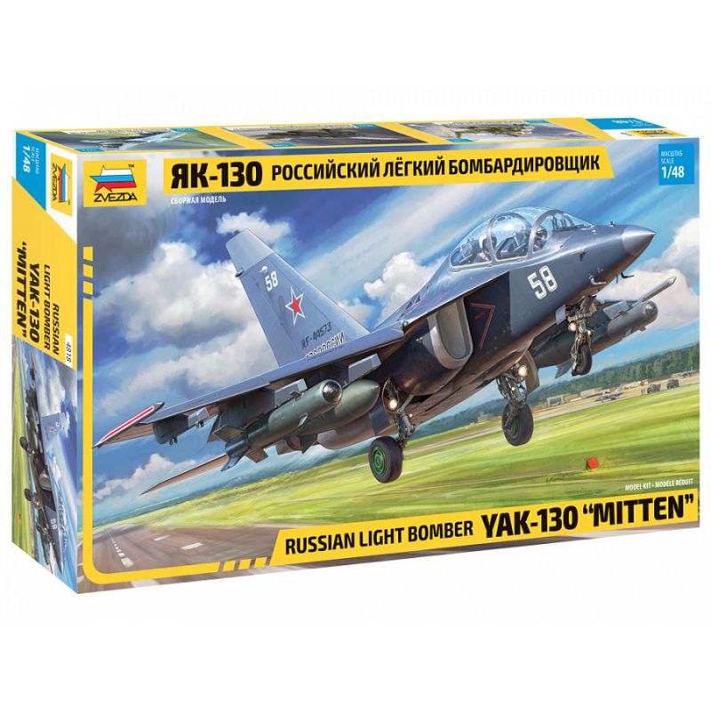 Zvezda 4818 YAK-130 Russian Light Bomber 1:48 (4818)