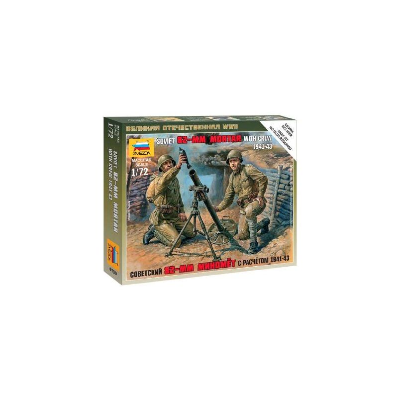 Zvezda 6109 Soviet 82 mm Mortar with Crew 1:72 (6109)