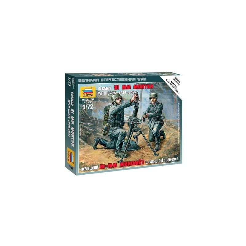 Zvezda 6111 German 81 mm Mortar with Crew 1939-1942 1:72 (6111)
