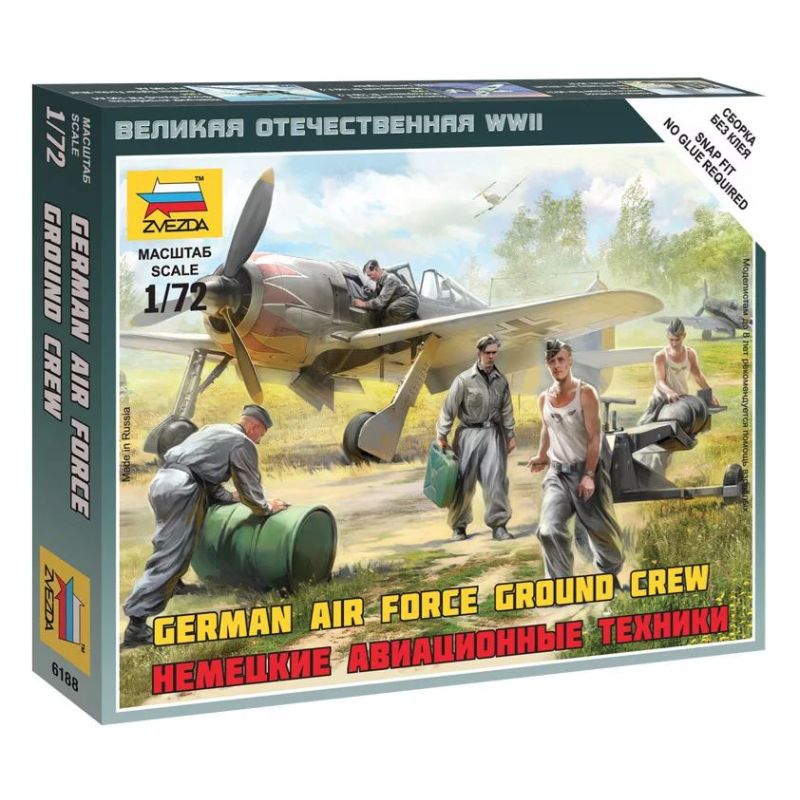 Zvezda 6188 German Airforce Ground Crew 1:72 (6188)