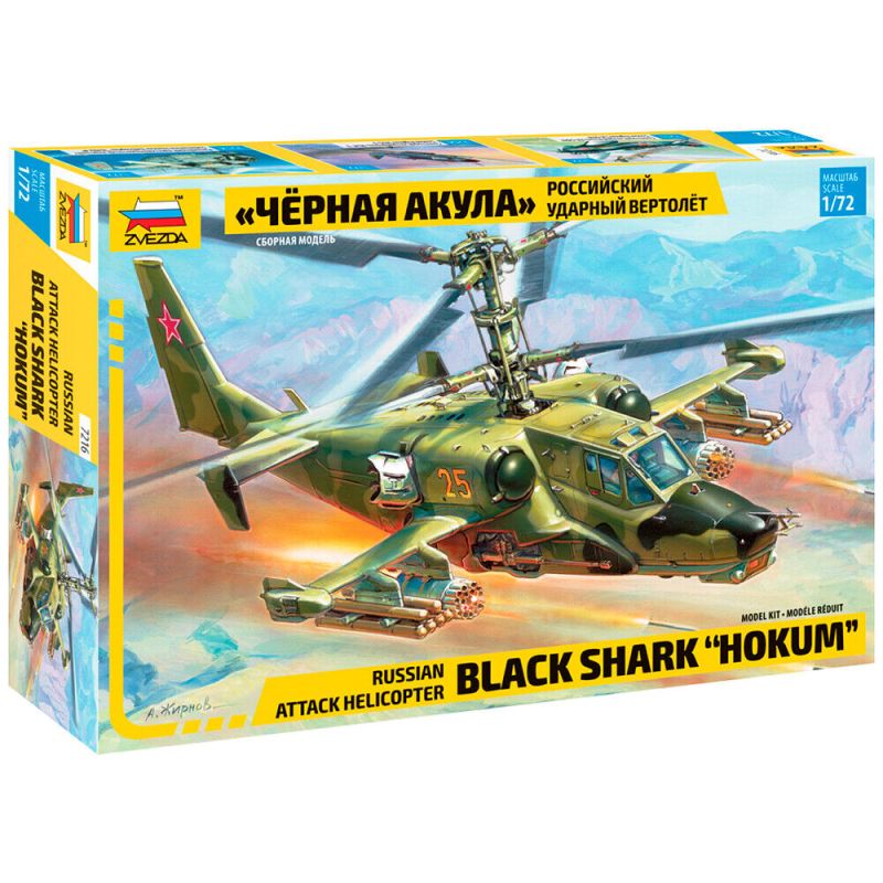 Zvezda 7216 Russian Attack Helic. Hokum 1:72 (7216)