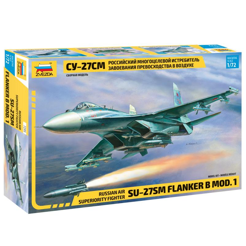 Zvezda 7295 SU-27SM 1:72 (7295)