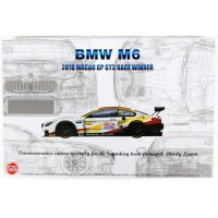 NUNU BMW M6 2018 Macao GP GT3 Race winner