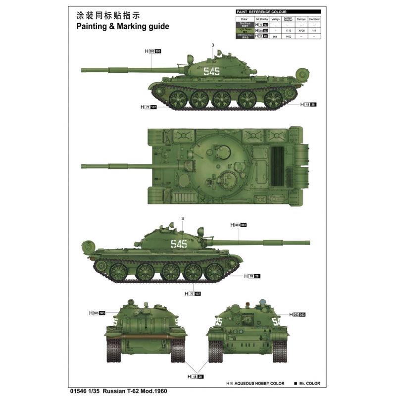 01546 Trumpeter Russian T-62 Mod.1960 1:35