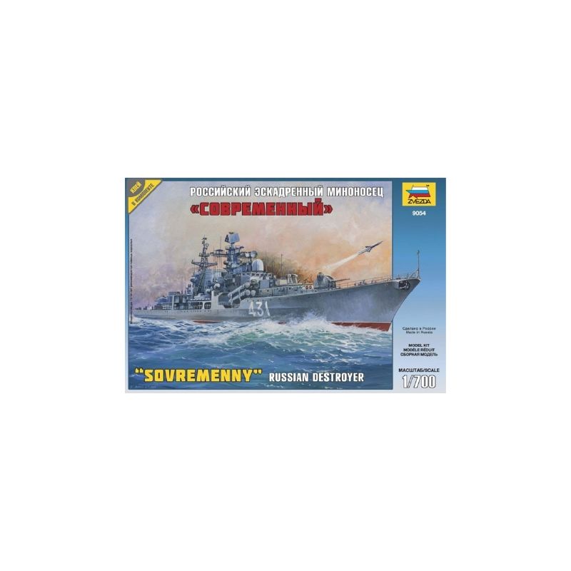 Zvezda 9054 Russian Destroyer Sovremenny 1:700 (9054)