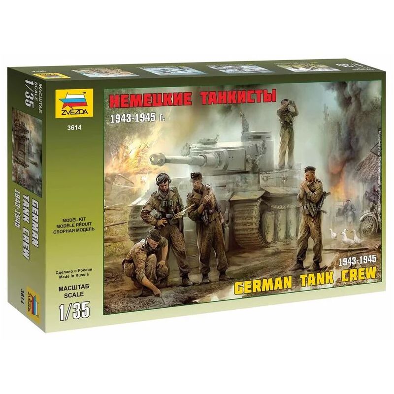 Zvezda 3614 German Tank Crew WWII Late makett 1:35 (3614)