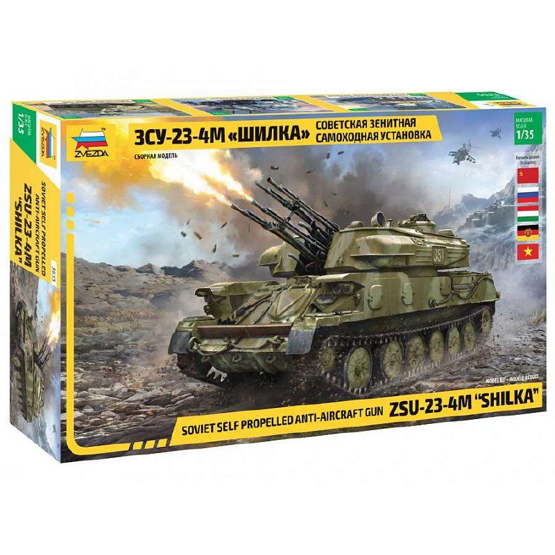 Zvezda 3635 ZSU-23-4M SHILKA 1:35 (3635)