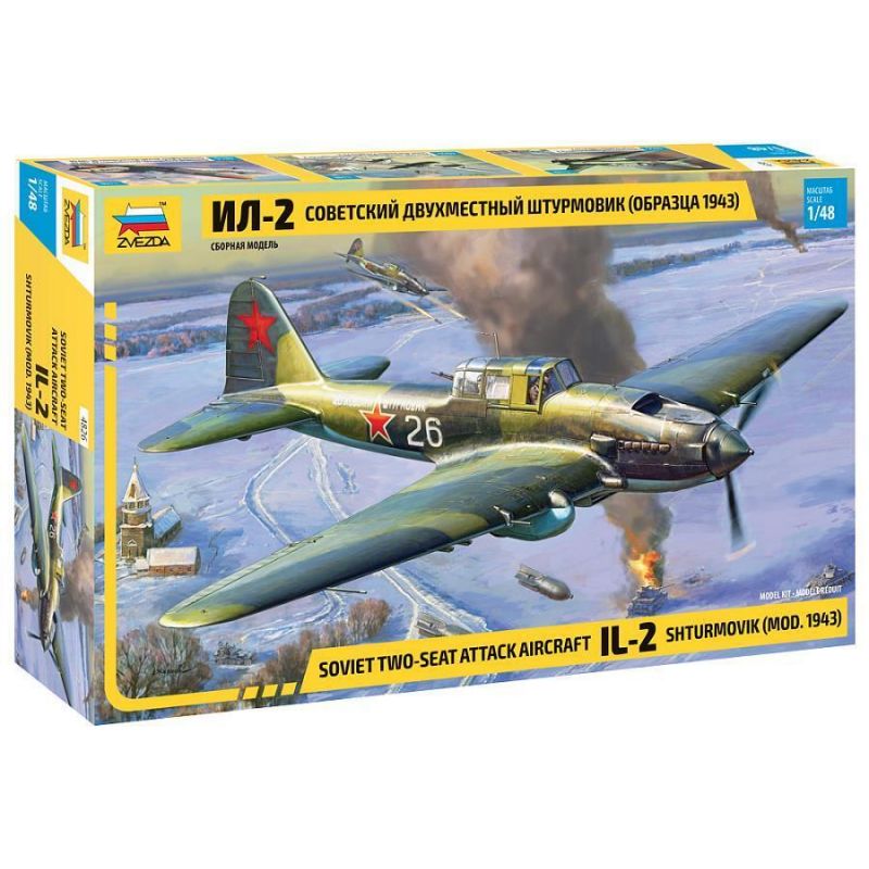 Zvezda 4826 IL-2 shturmovik mod.1943 1/48 (4826)