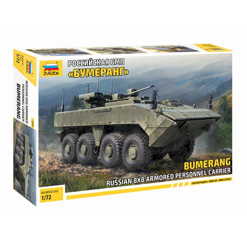 Zvezda 5040 BMP Bumerang 8x8 APC 1:72 (5040)