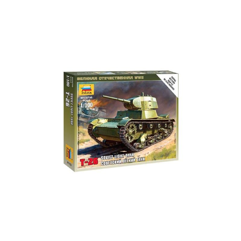 Zvezda 6113 Soviet tank T-26 1:100 (6113)