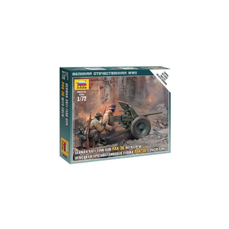 Zvezda 6114 German Anti-Tank Gun PAK-36 with Crew 1:72 (6114)