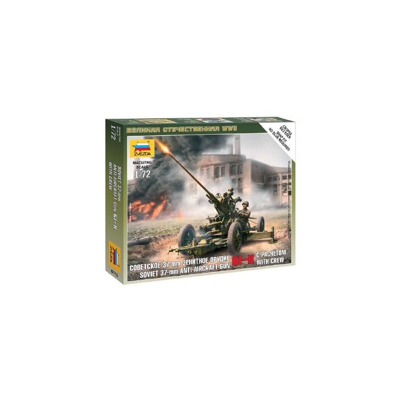 Zvezda 6115 Soviet 37 mm Anti-Aircraft Gun 61-K with Crew 1:72 (6115)