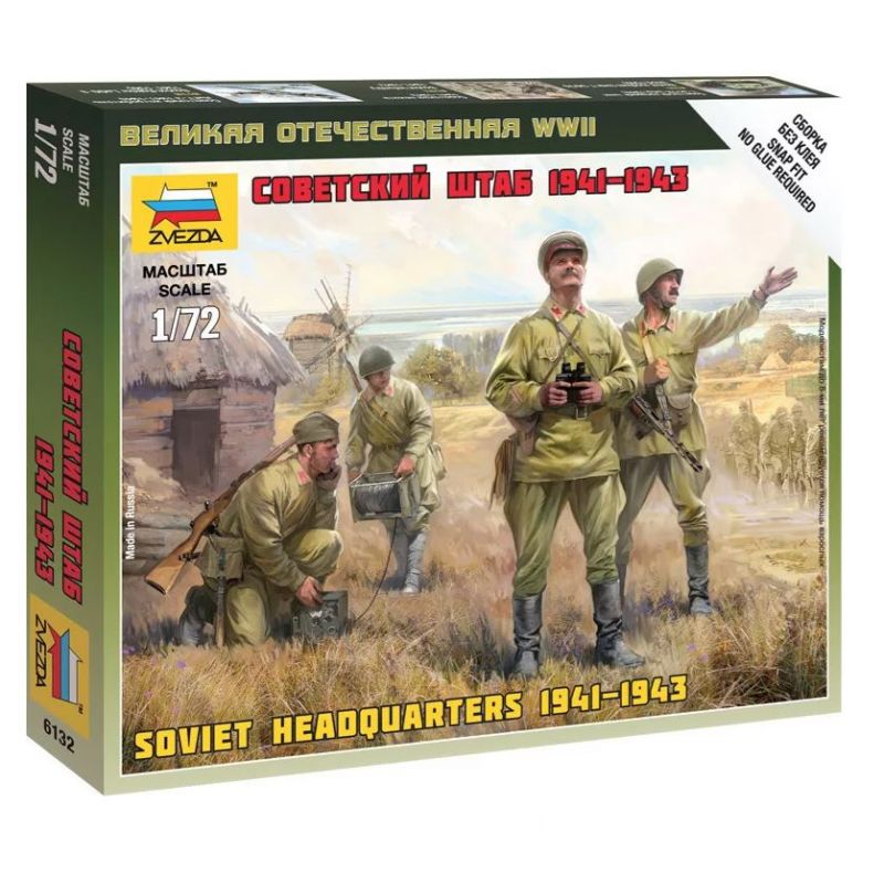 Zvezda 6132 Soviet HQ WWII 1:72 (6132)