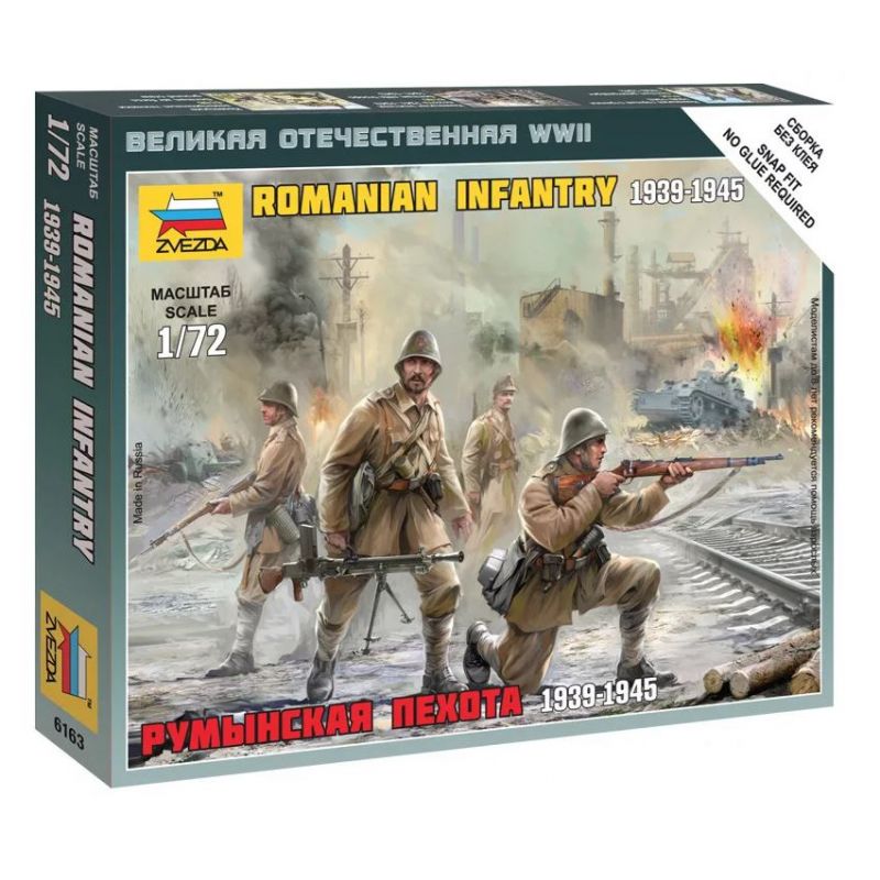 Zvezda 6163 Romanian Infantry WWII makett 1:72 (6163)