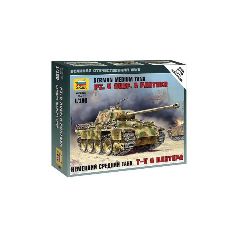 Zvezda 6196 Pz.Kpfw.V Panther Ausf.A Military small set 1:100 (6196)