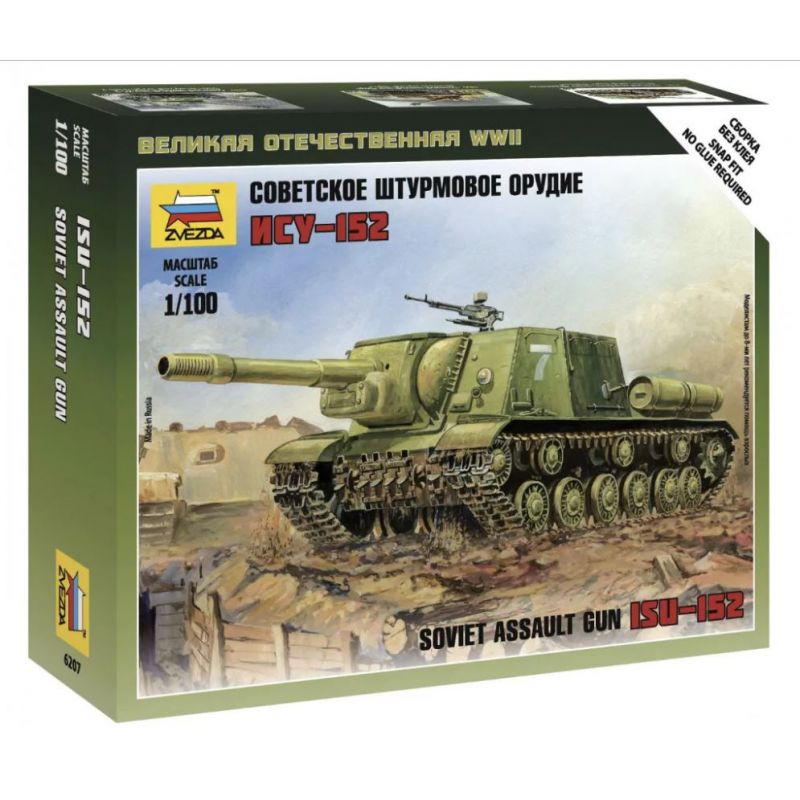 Zvezda 6207 Soviet Self-Propelled Gun ISU-152 1:100 (6207)