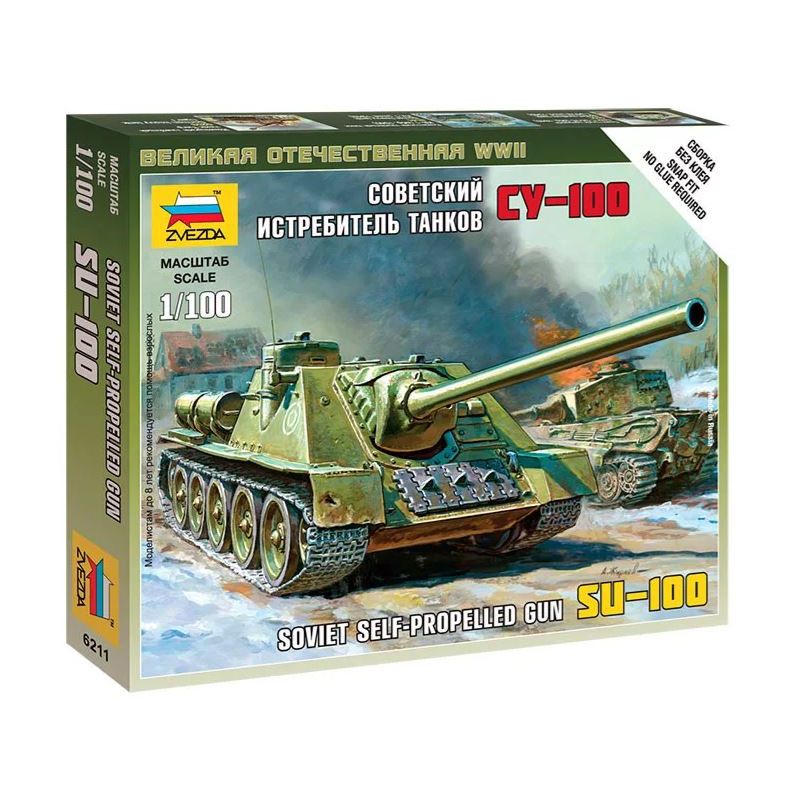 Zvezda 6211 SU-100 Soviet Self-Propelled Gun 1:100 (6211)