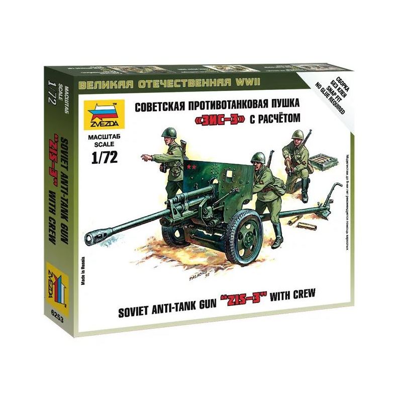 Zvezda 6253 Zis-3 Soviet Gun 1:72 (6253)