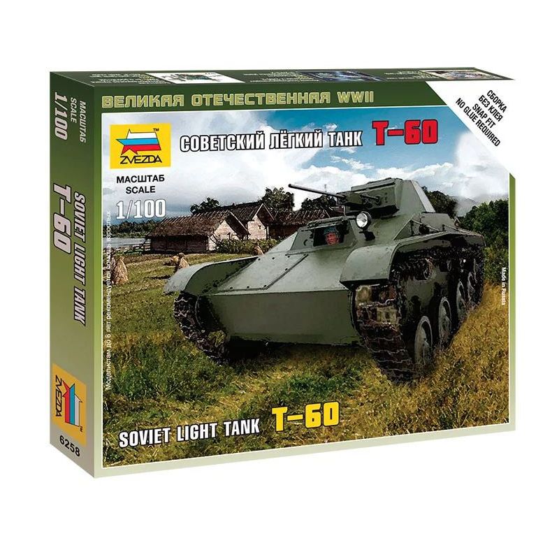 Zvezda 6258 T-60 Soviet Light Tank 1:100 (6258)