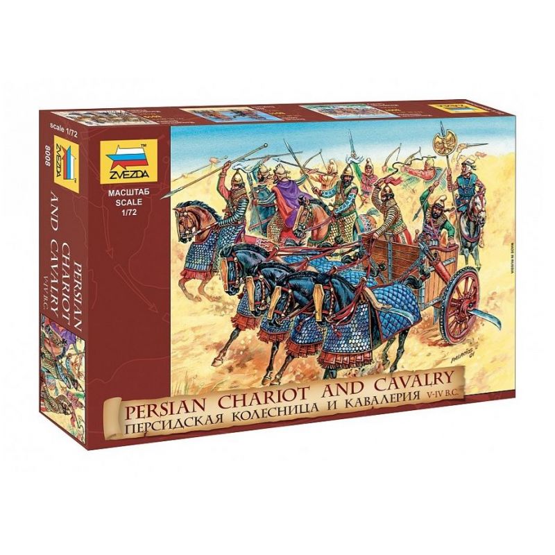 Zvezda 8008 - Persian Chariot and Cavalry    1/72
